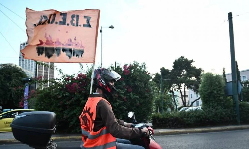 48ωρη απεργία διανομέων-Ποια ντελίβερι κινητοποιούνται